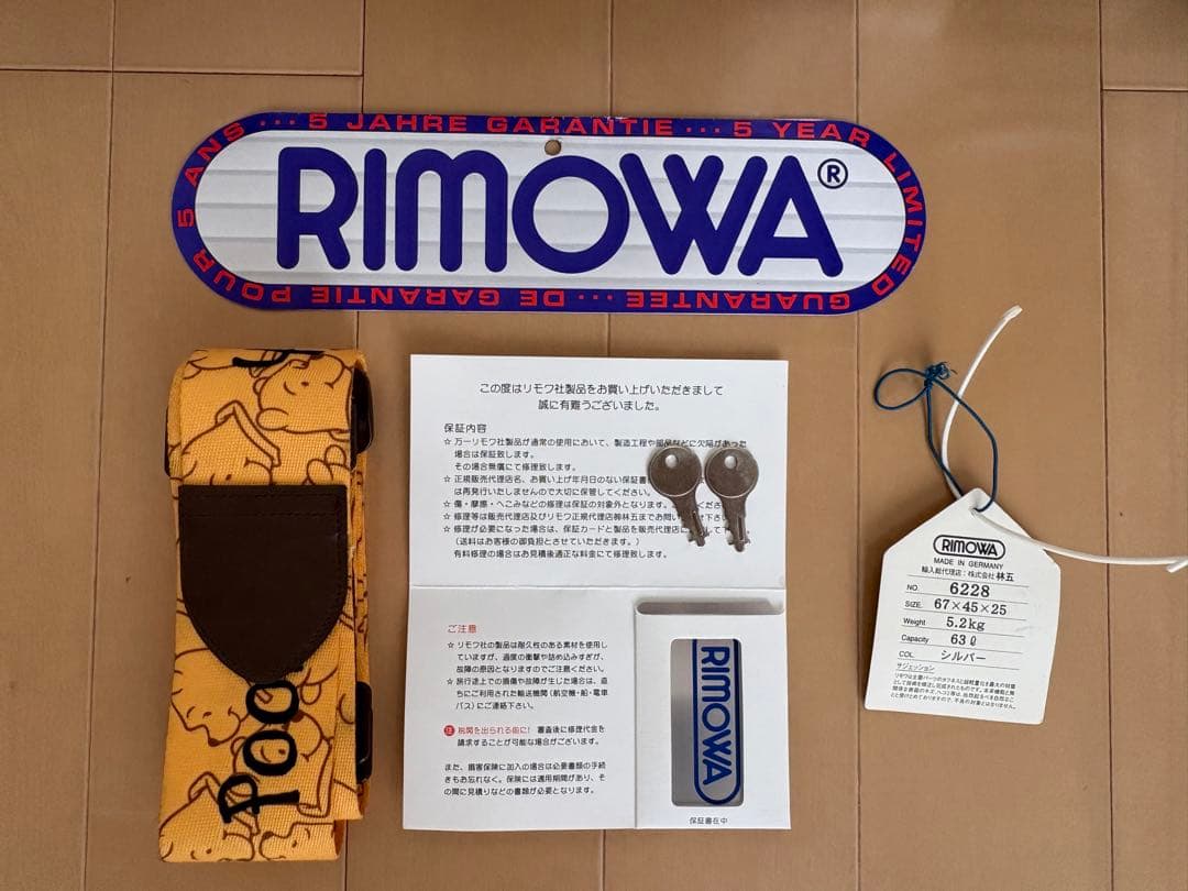 難ありRIMOWA　スーツケース　トパーズ　クラシック　No.6228　シルバー