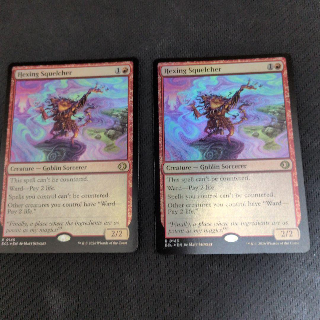 Hexing Squelcher 呪詛の壊し屋　英語foil 2枚セット