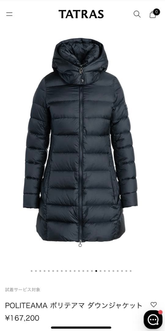 ララ　　　美品✨　タトラス　ダウンコート　定価160000円ほど
