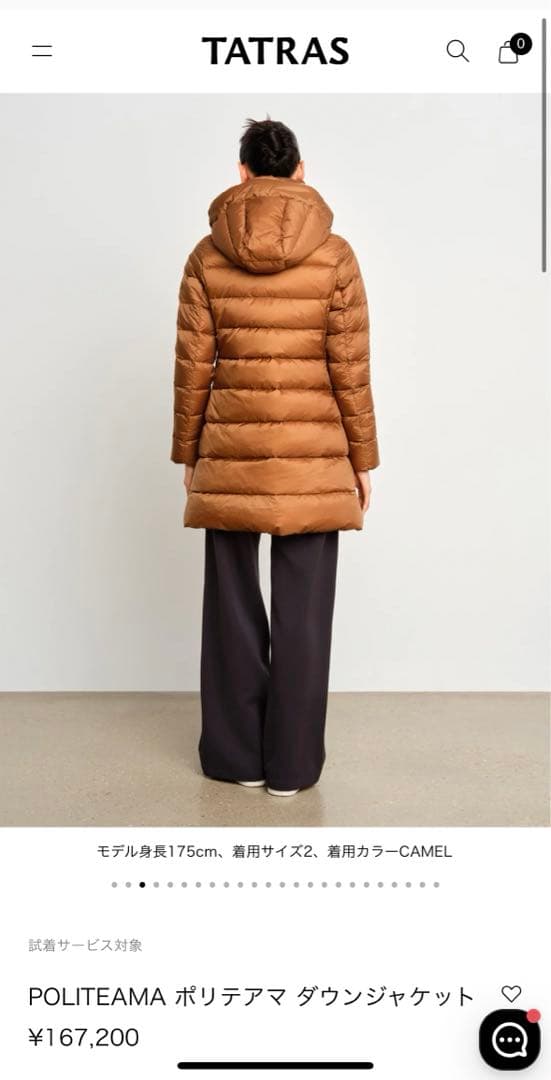 ララ　　　美品✨　タトラス　ダウンコート　定価160000円ほど