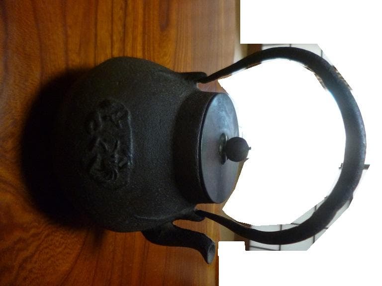 一文字湯手取釜