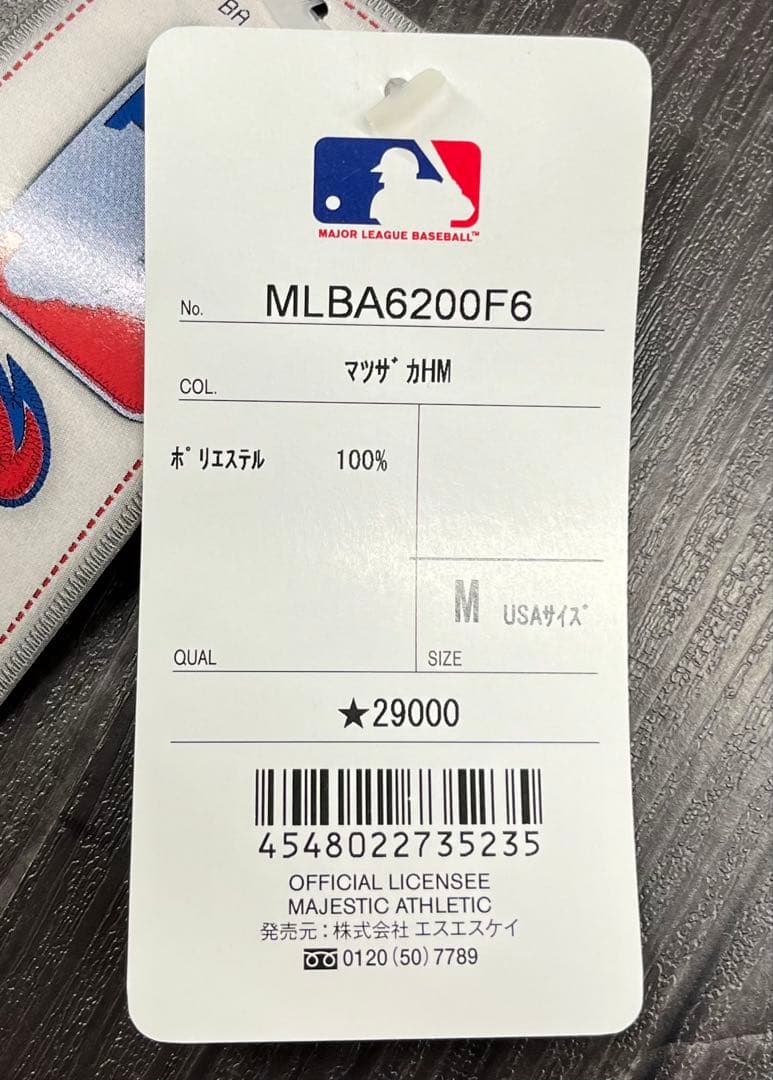 レッドソックス 松坂オーセンティックユニフォーム/Mサイズ