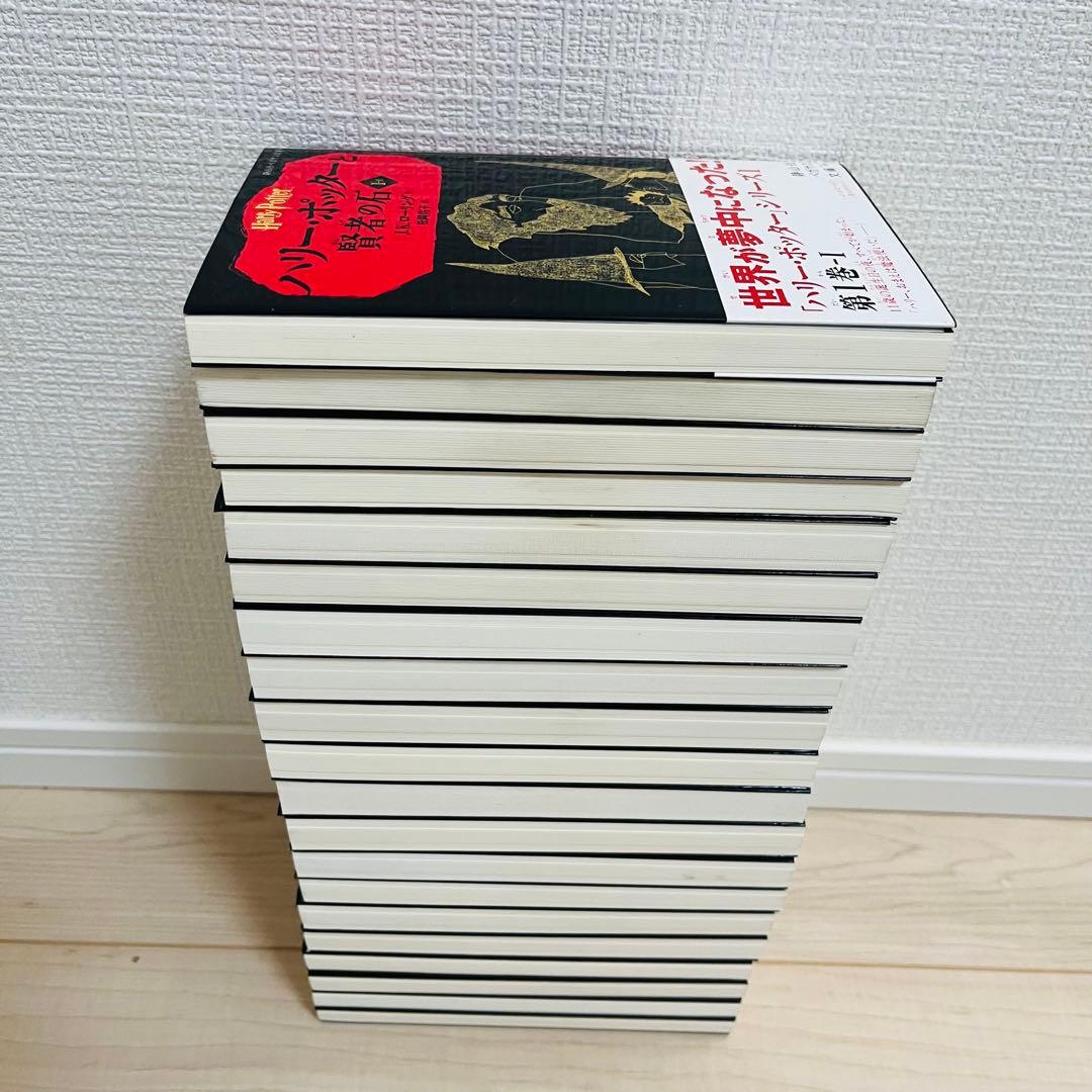 【大人気シリーズ】ハリー・ポッター 20巻 全巻セット 静山社 ペガサス文庫