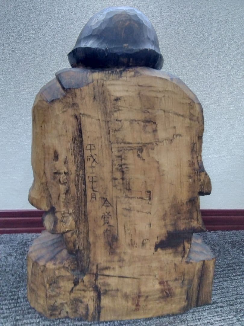 木製 大黒さん(笑顔の彫刻像)