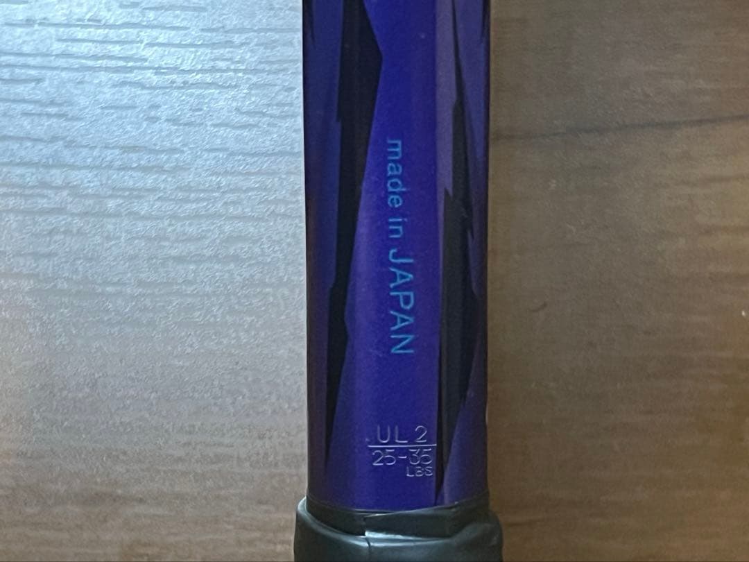 ヨネックス ボルトレイジ 8V