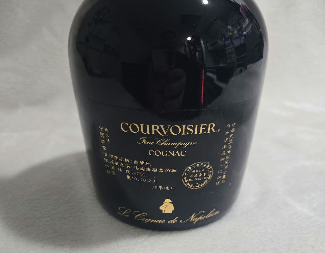 COURVOISIER コニャック ギフトボックス入り