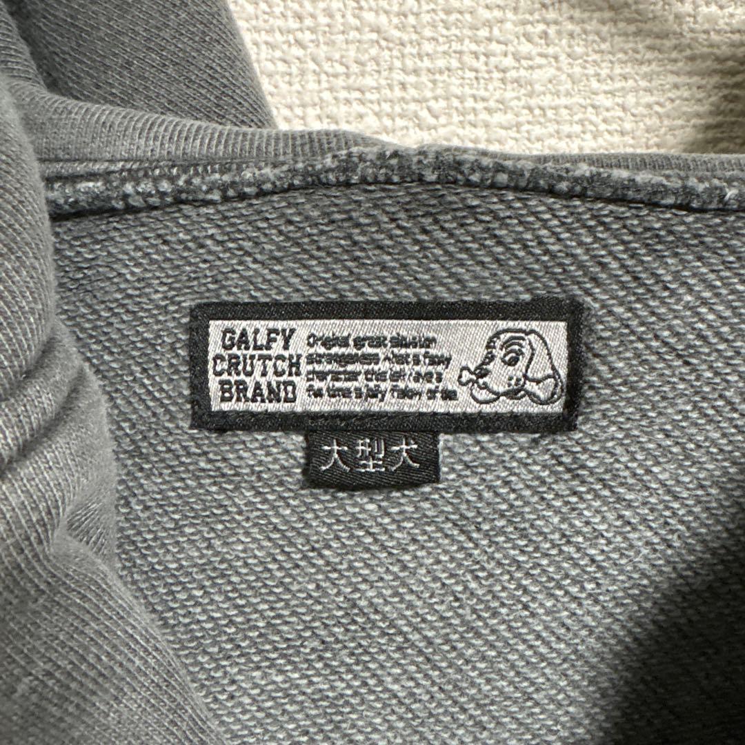 ガルフィー GALFY ガルクエパーカー ジップアップパーカー 大型犬 XL