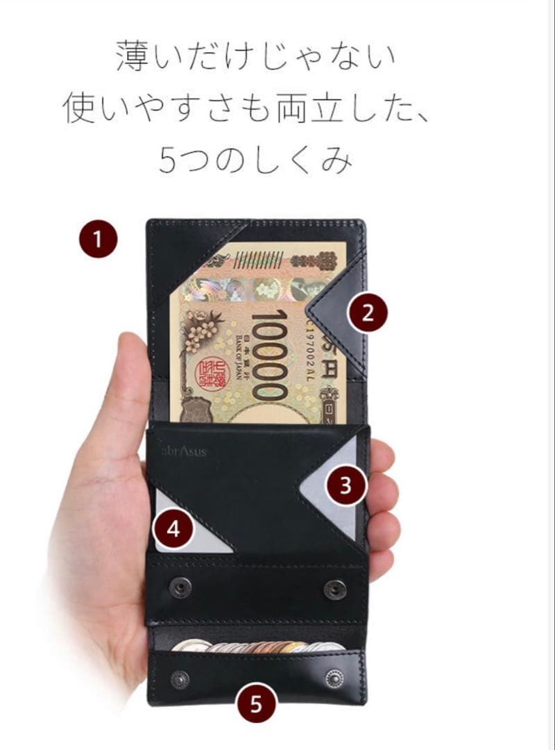 【新品同様】グッドデザイン賞受賞abrAsus アブラサス 薄型財布
