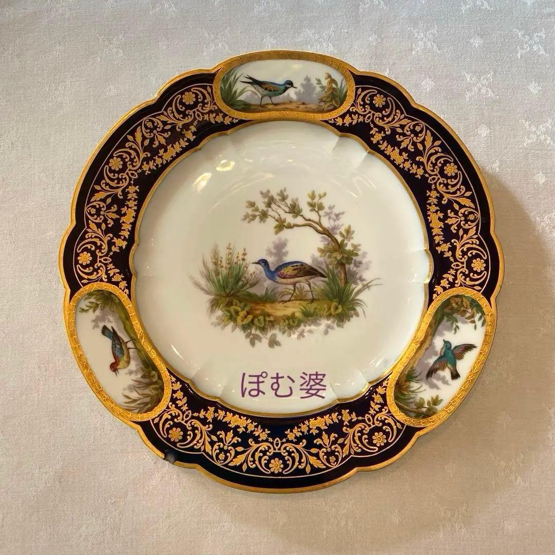 【Sevres セーヴル セーブル】金彩絵付 皿「鳥達のデュプレシス／19世紀」