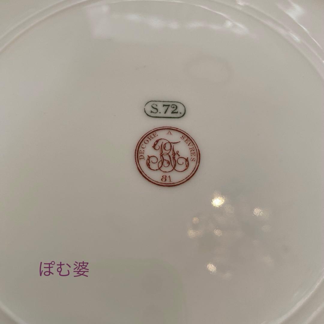 【Sevres セーヴル セーブル】金彩絵付 皿「鳥達のデュプレシス／19世紀」