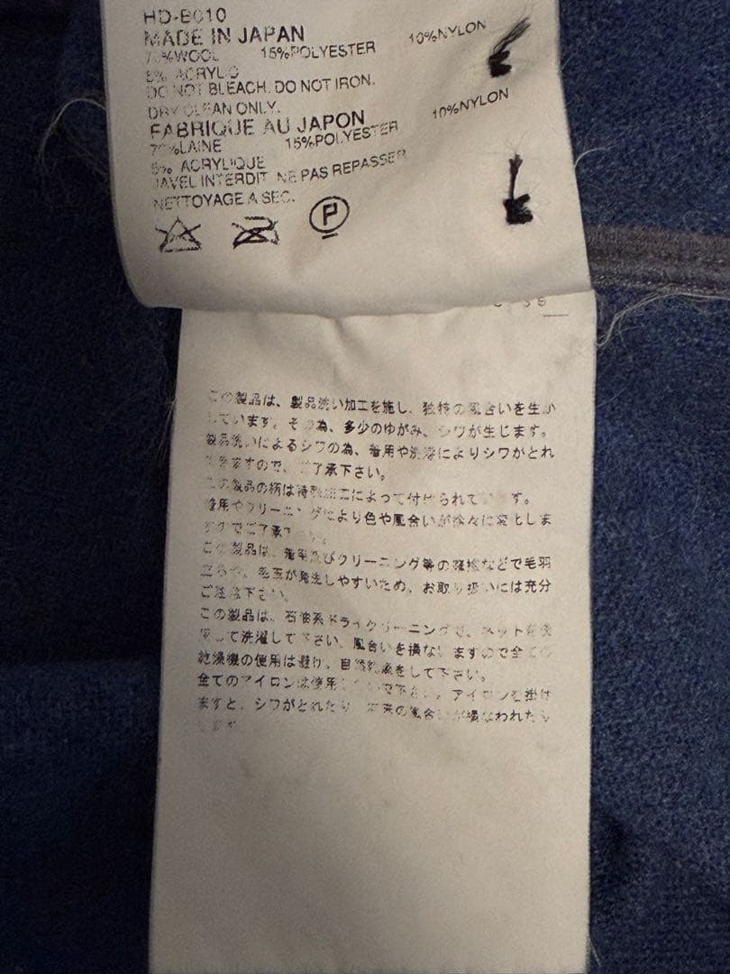 嬉*檎様 COMME des GARÇONS HOMME 開襟 ストライプシャツ