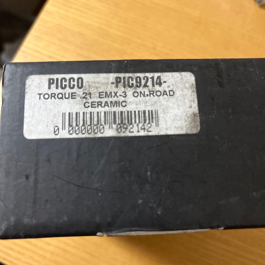 ラジコン　エンジン　ジャンク品