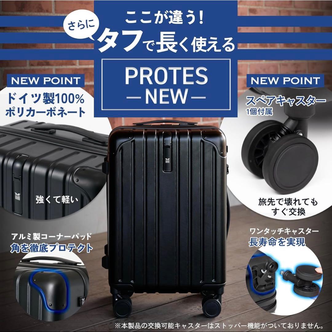 MAIMO キャリーケース　ブルー　スーツケース　Mサイズ