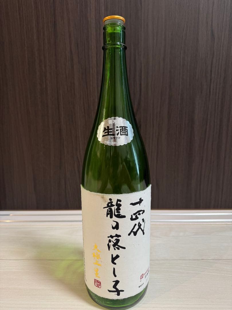 【空き瓶】十四代　「龍の落とし子」　1800ml 一升瓶