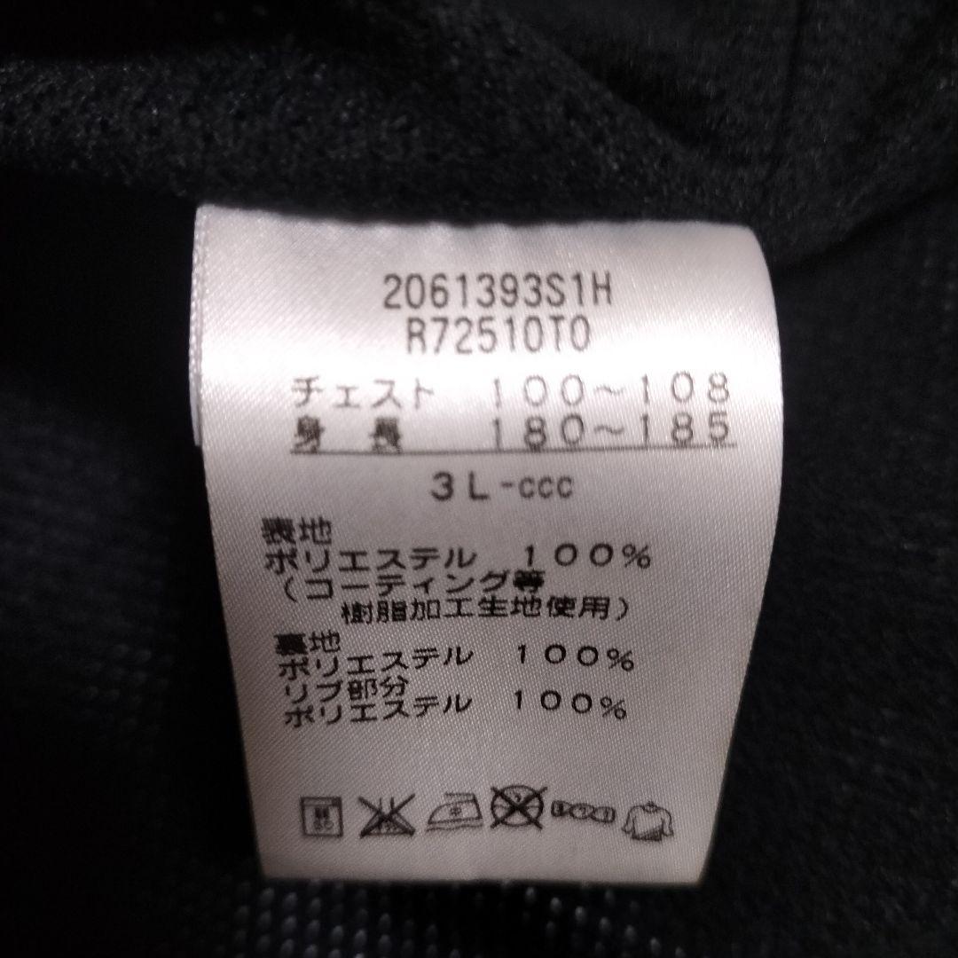 Canterbury 東芝ブレイブルーパス東京 ウィンドブレーカー