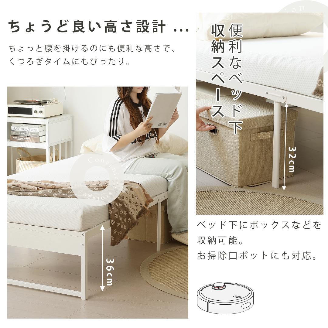 【ダブル D】ベッドフレーム パイプベッド シングルベッド 要組立品 ホワイト