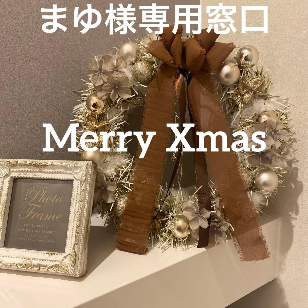 購入不可クリスマスツリー　リース