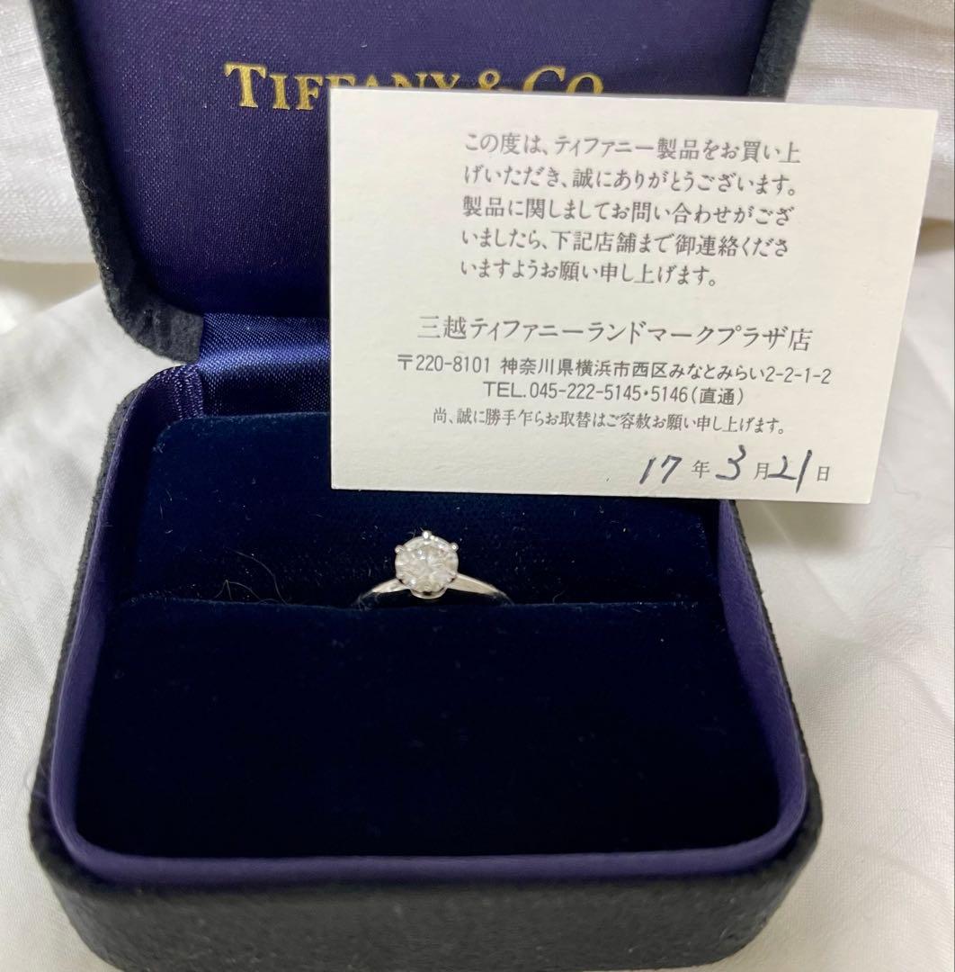 1/6迄Tiffany ティファニー　ダイヤモンドリング Eカラー0.84ct