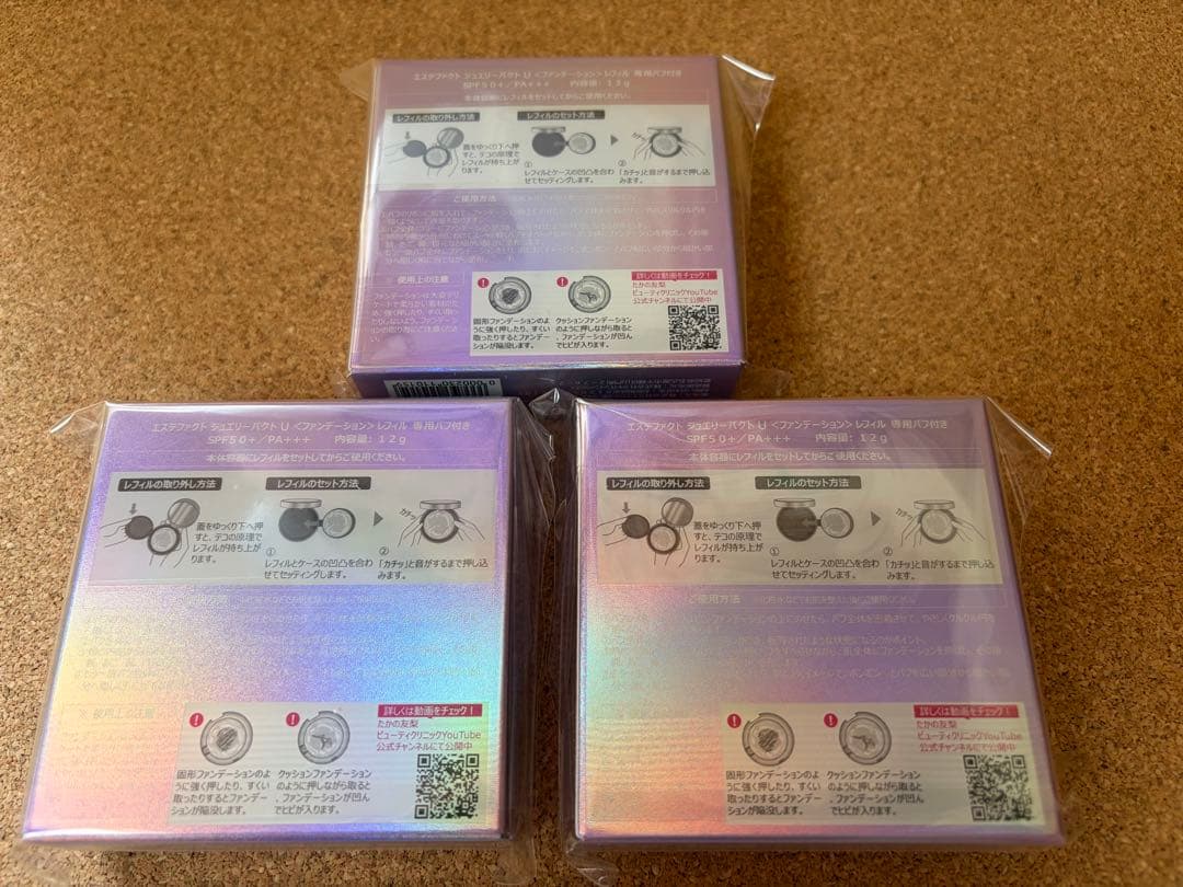 たかの友梨 エステファクト ジュエリーパクトU レフィル 専用パフ付き 12g