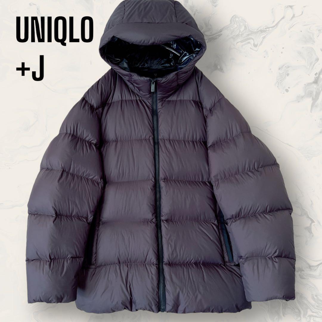 【ほぼ未使用】UNIQLO +J ライトダウン ボリューム パーカ