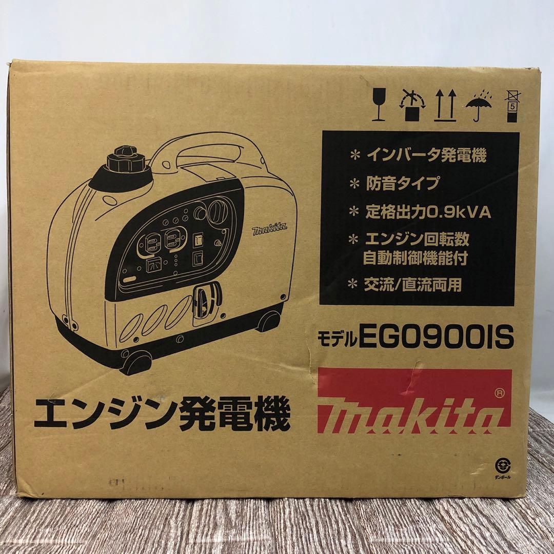 【新品・未使用】 マキタ エンジン発電機 EG0900IS 出力 0.9kVA