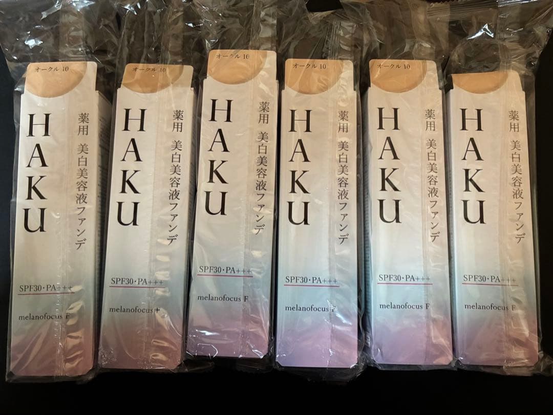 HAKU 薬用 美白美容液ファンデ オークル10 30g