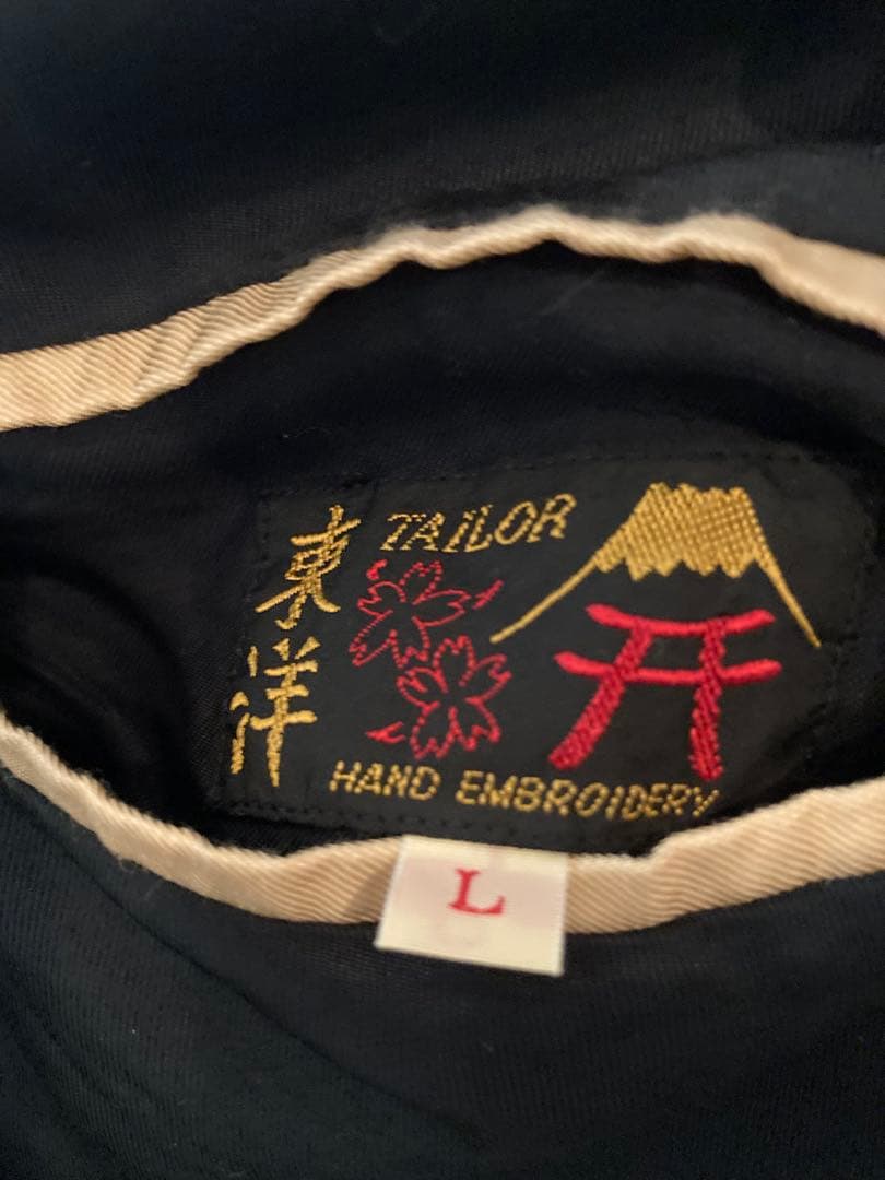 テーラー東洋スカジャン　エイジングモデル　Ｌ