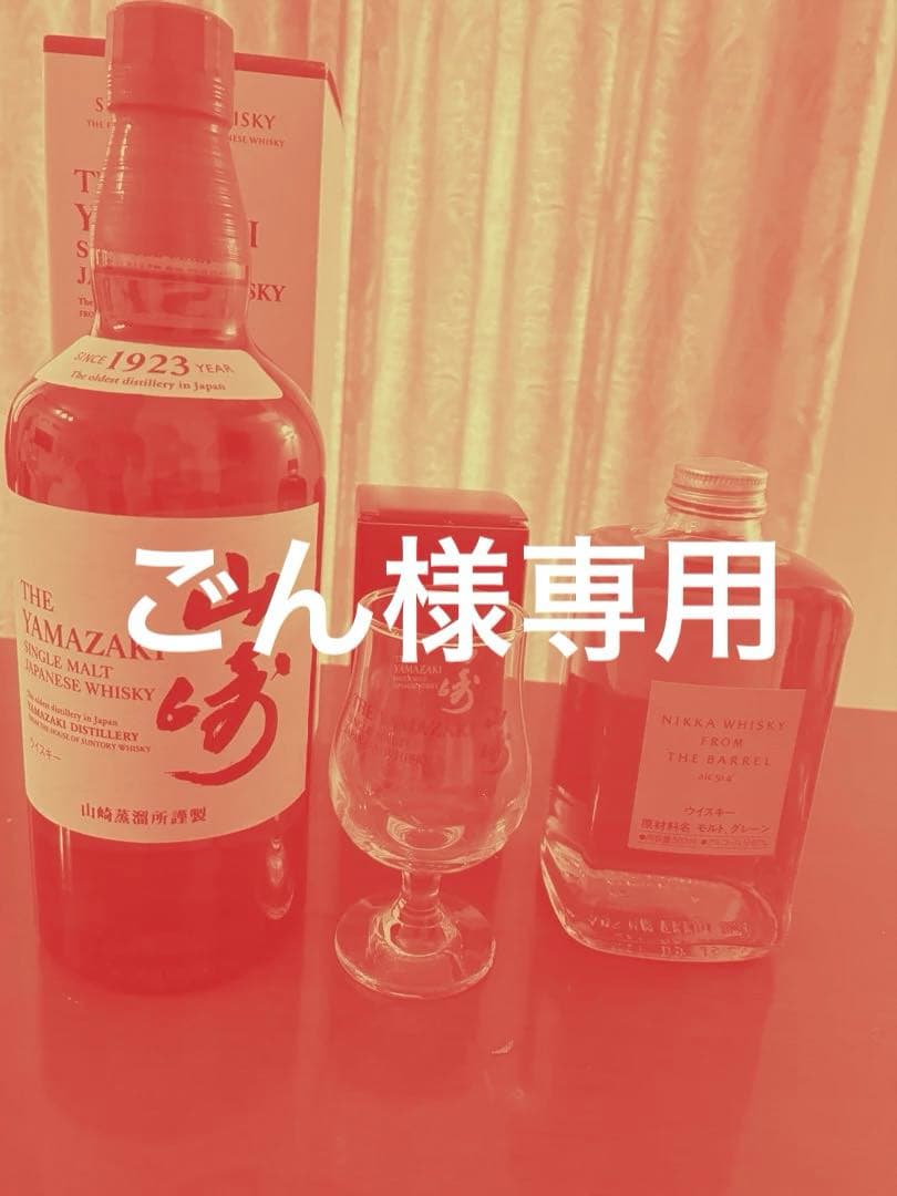 ごん