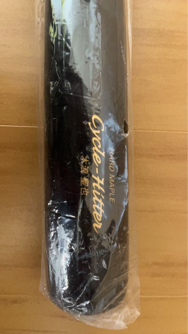 阪神タイガース　木浪聖也選手　未使用バット