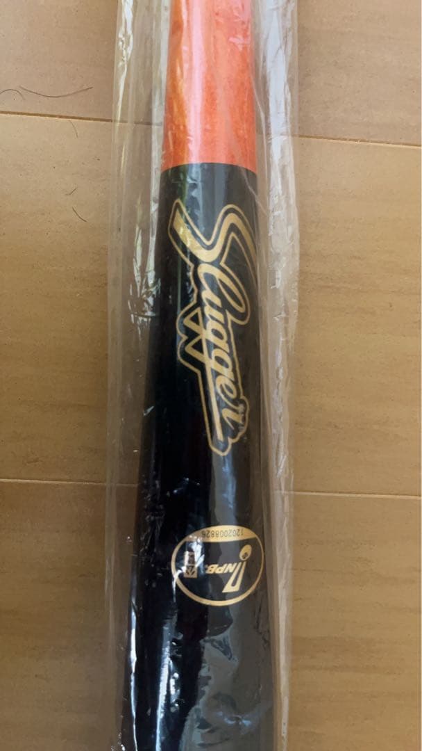 阪神タイガース　木浪聖也選手　未使用バット