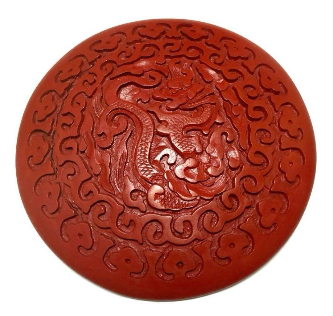 囲碁　囲碁セット　碁石入れ　碁石セット　碁笥　瑪瑙　龍