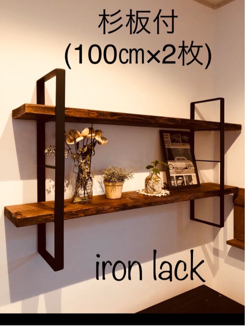 ウォールラック　ハンドメイド