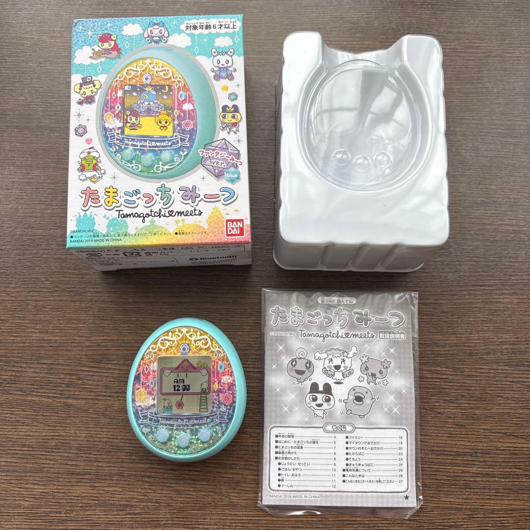 たまごっちみーつ　ファンタジー　ブルー