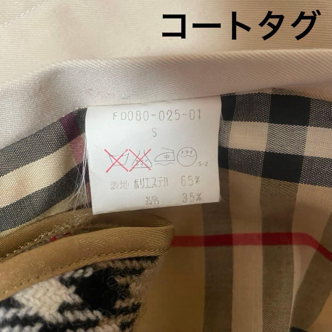 極美品✨バーバリー 90s ステンカラーコート ライナー付Sサイズ希少