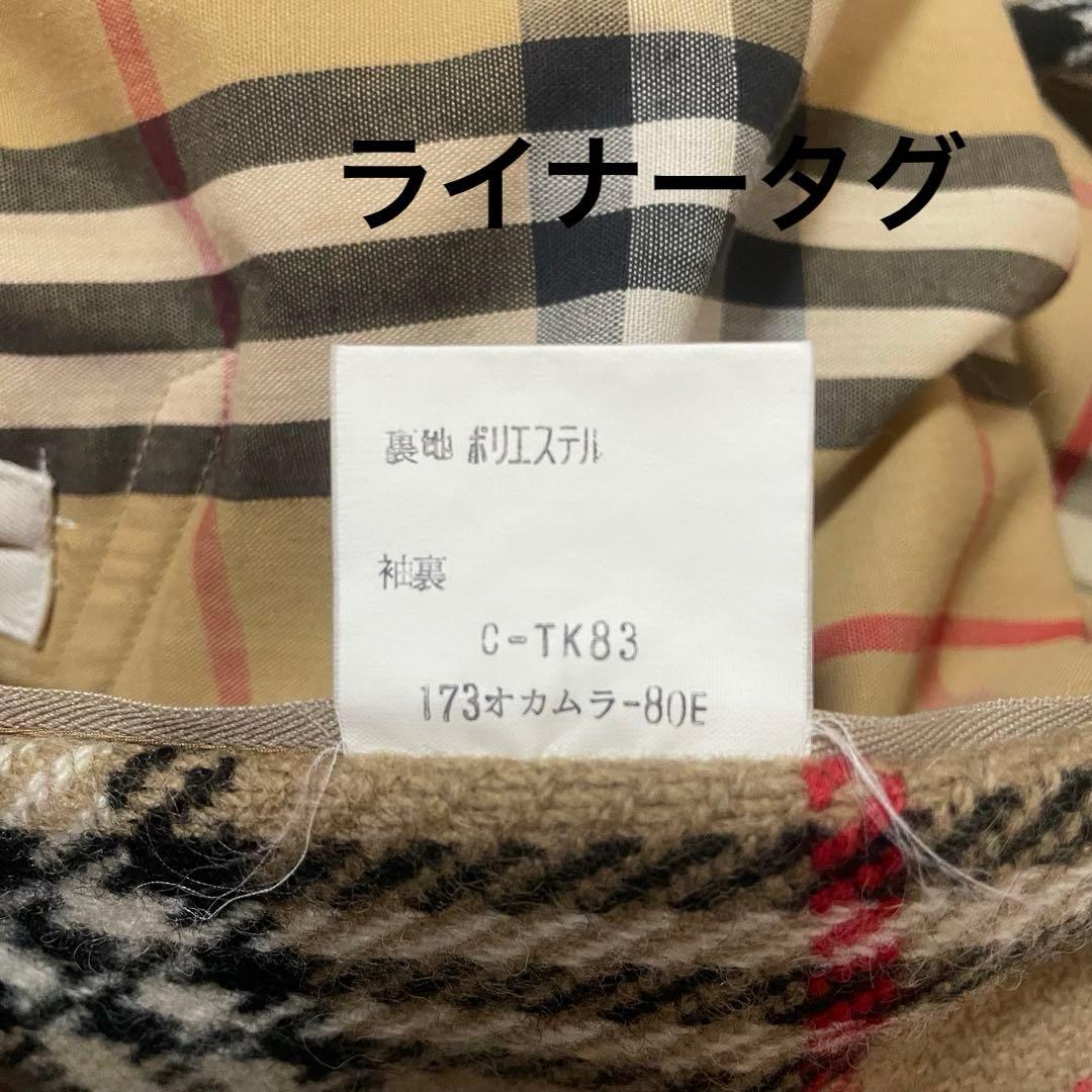 極美品✨バーバリー 90s ステンカラーコート ライナー付Sサイズ希少