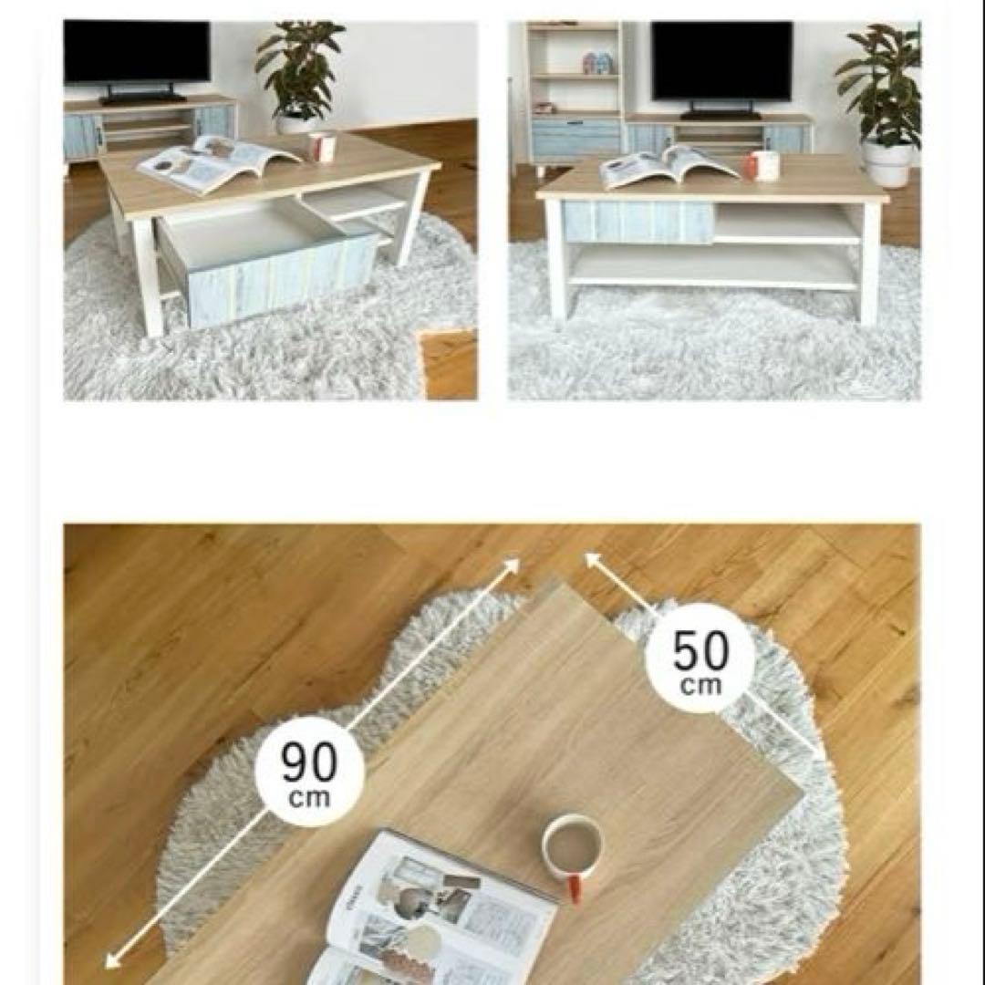 センターテーブル 新品　未使用　送料込み