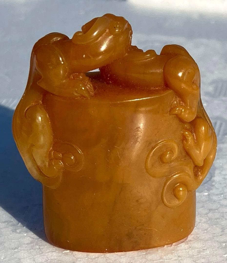 【田黄♦沙孟海 刻印 】中国近現代 篆刻家 書家 寿山石 中国