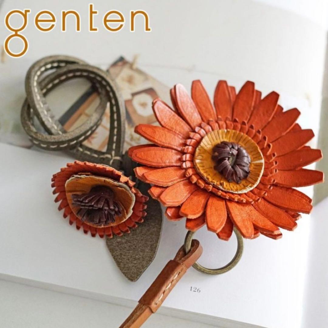 美品　ゲンテン　ガーベラチャーム