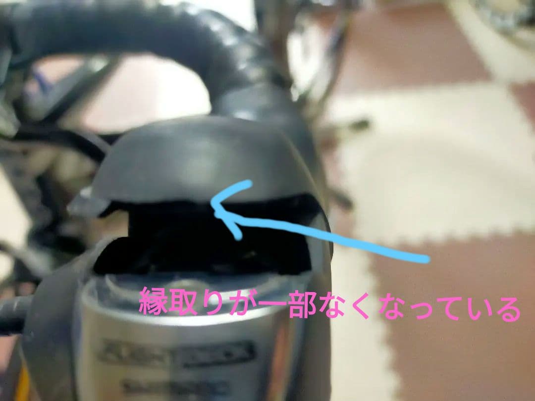 トマト　FELT B12　フレームセット　1/2