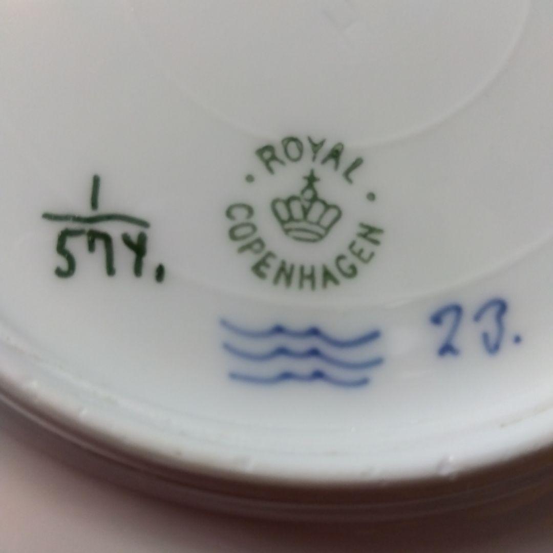 骨董品1889-1922年製；ロイヤルコペンハーゲン，ブルーフルーテッドハーフ