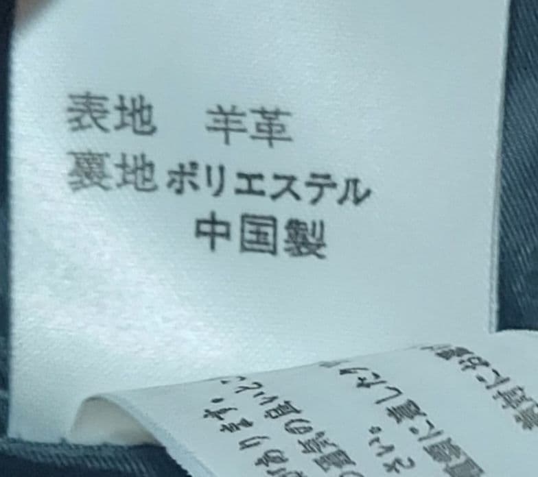 カルバンクライン 羊革 ラムレザー 膝丈スカート 黒 W62〜66