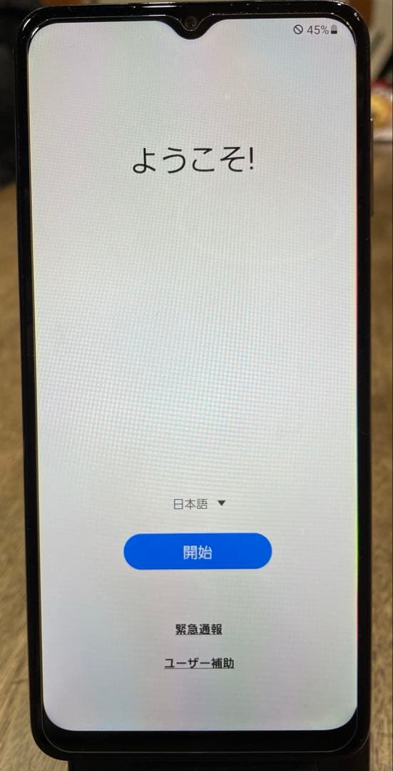 【SIMフリー】Galaxy A32 5G SCG08