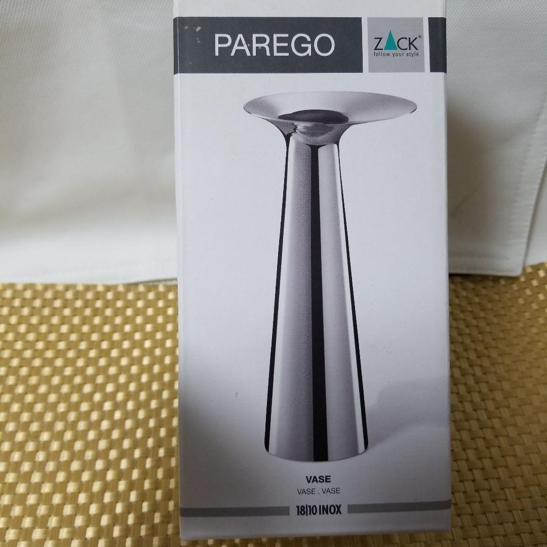 マリナリナルディ　ノベルティ「ZACK　PAREGO　ステンレス製　一輪挿し」