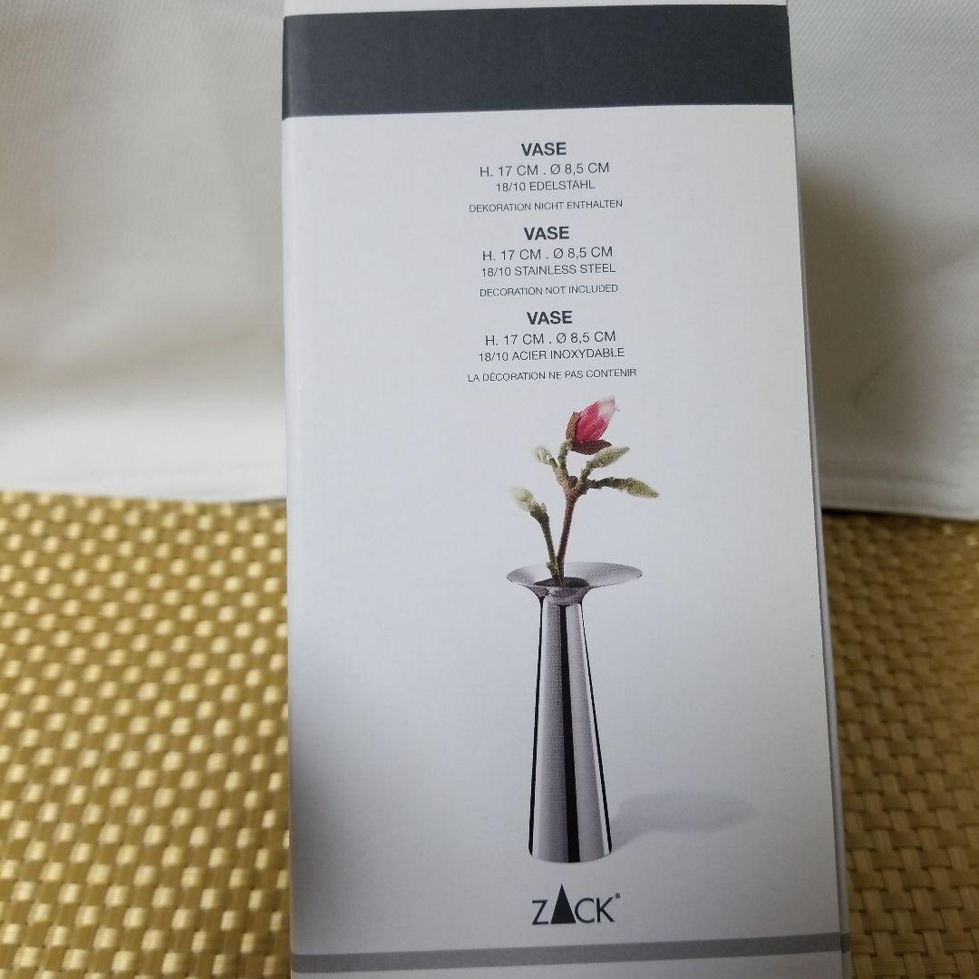 マリナリナルディ　ノベルティ「ZACK　PAREGO　ステンレス製　一輪挿し」