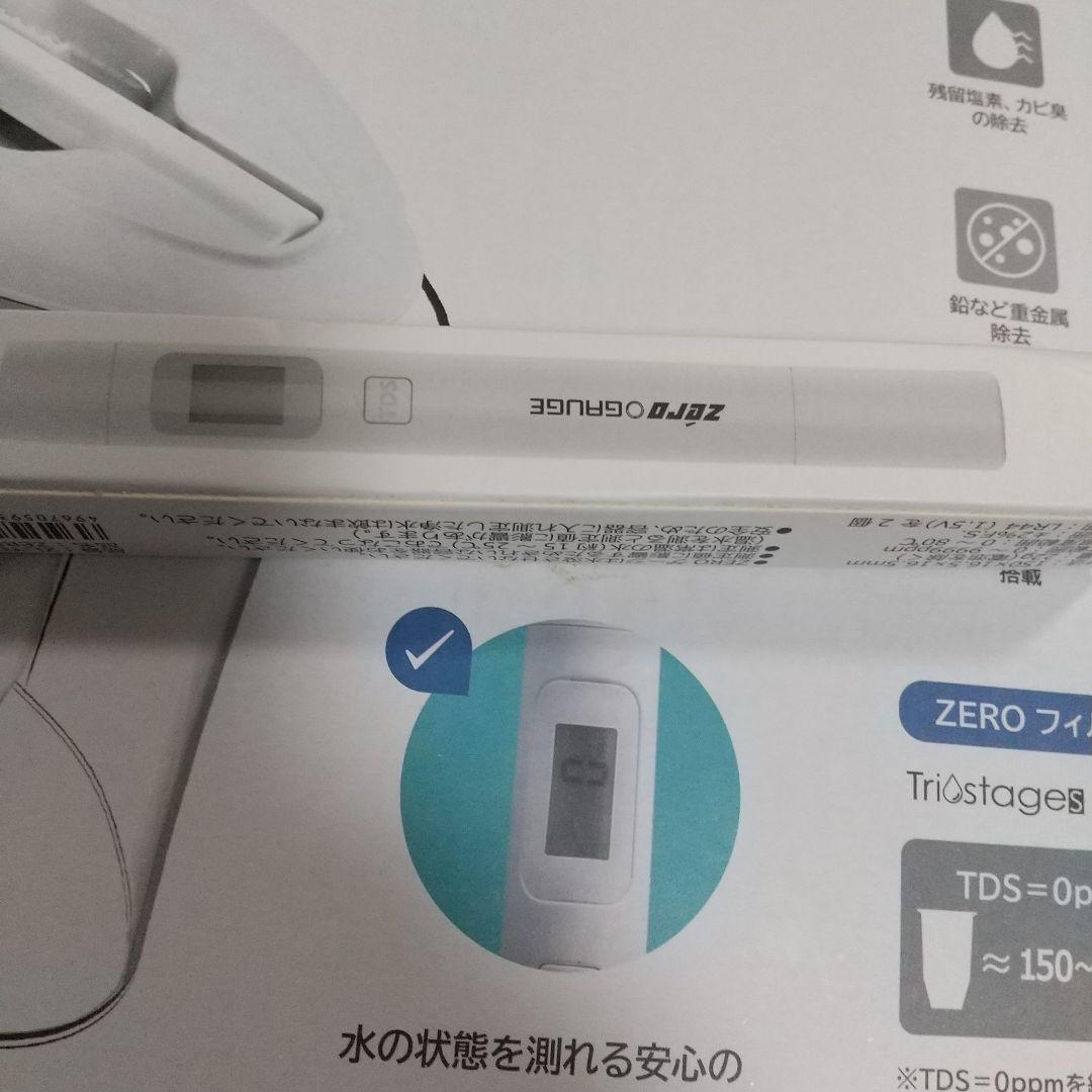 新品ZEROピッチャー　浄水ポット 純水生成 PFAS除去 TDS測定付