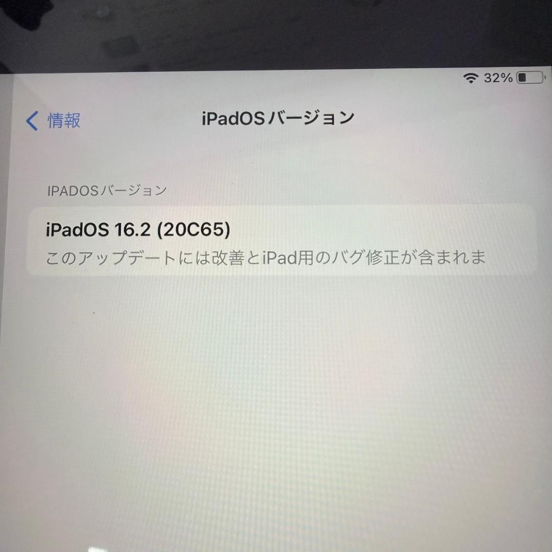 ①iPad　本体　第7世代　128GB　WiFi+Cellularモデル　箱付き