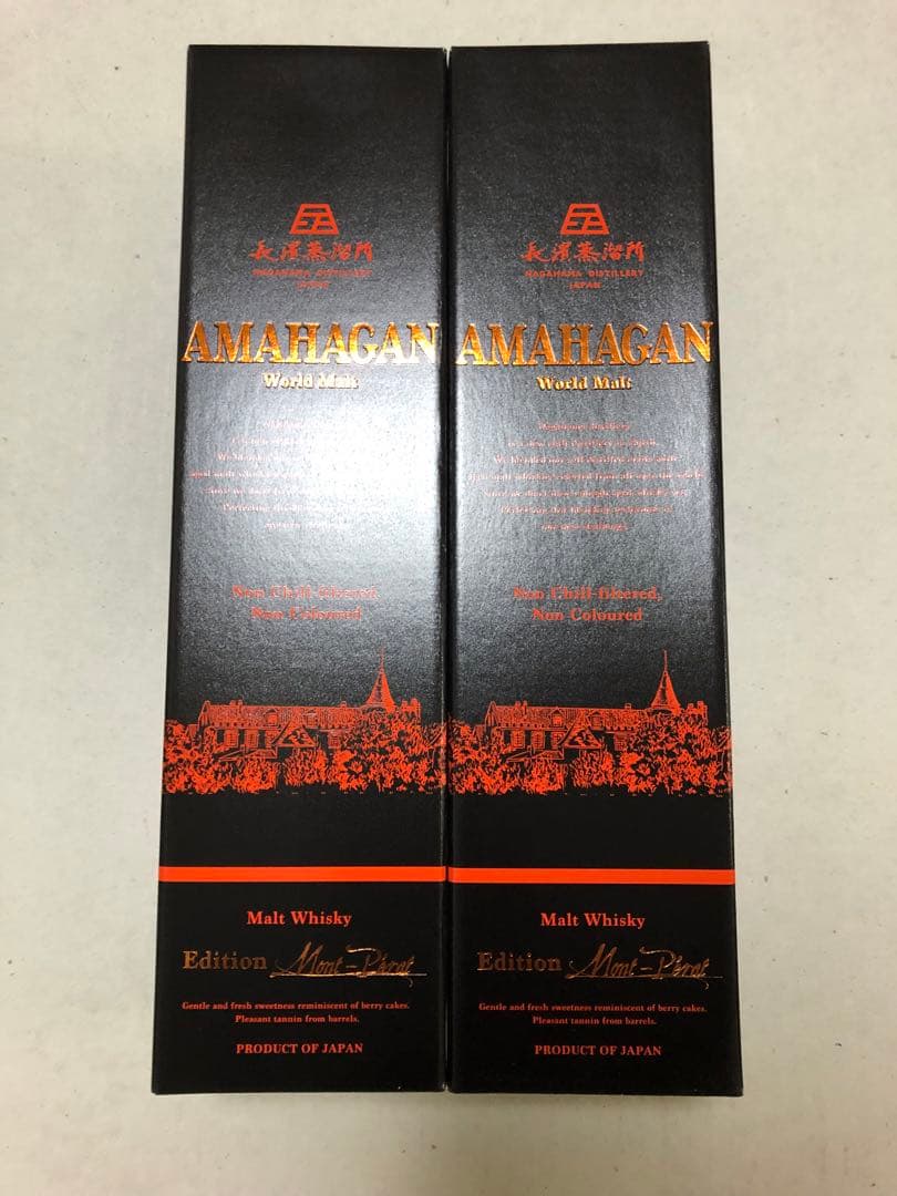 AMAHAGAN ワールドモルト エディション シャトー モンペラ 47% 2本