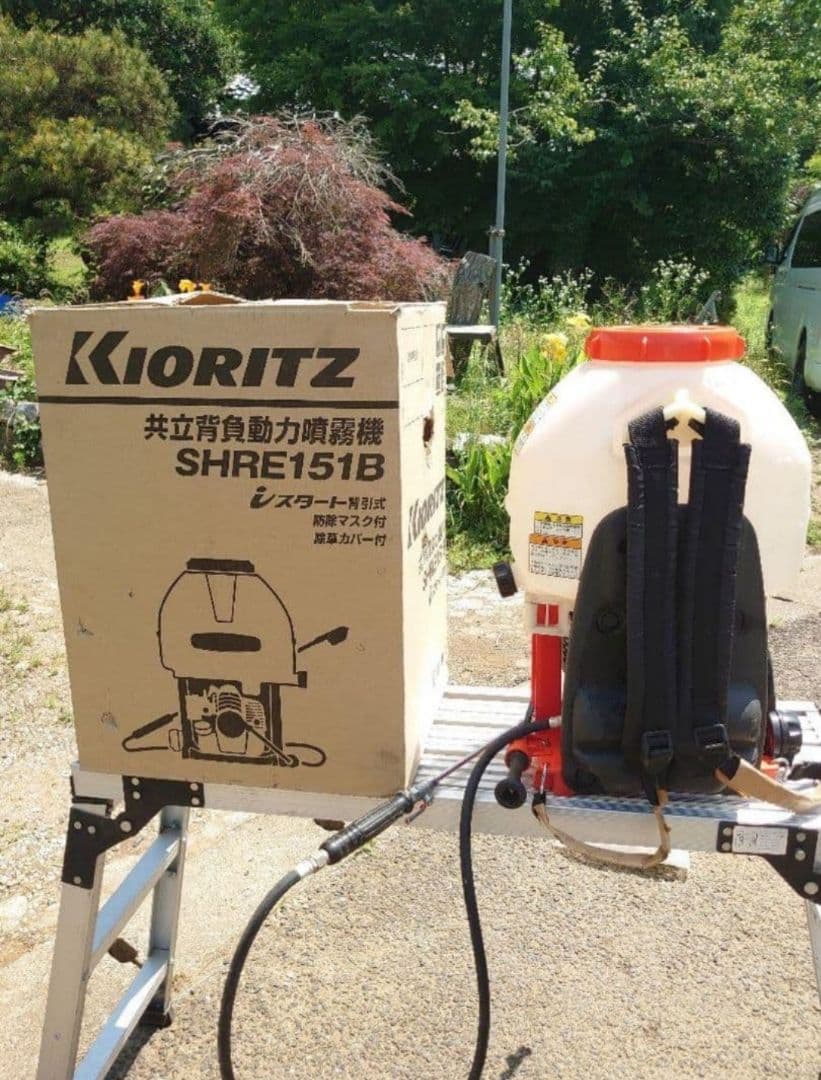 【匿名配送】共立　背負動力噴霧器