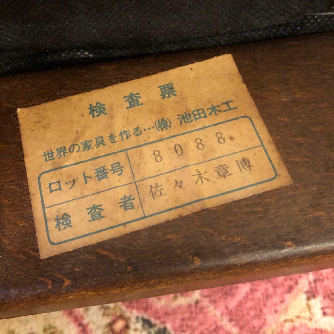 Daichi L１　80’sヴィンテージ ブナ無垢アンティークアームチェア