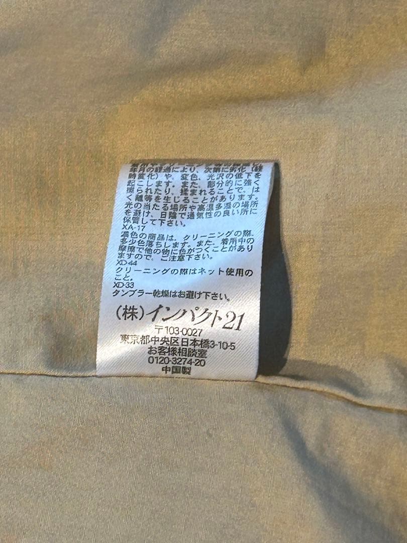 90s Polo Ralph Laurenトレンチコートライナー付